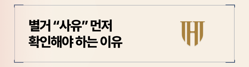 별거를 하게 된 사유가 중요합니다.