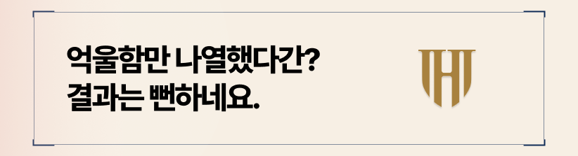 상간소장답변서 작성 방법