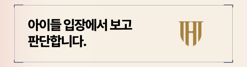 양육권 판단 기준은 ‘자녀의 복리’입니다