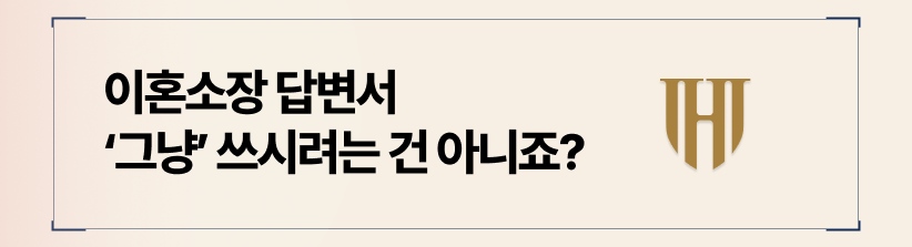 무조건 부정한다고 되는 것은 아닙니다.