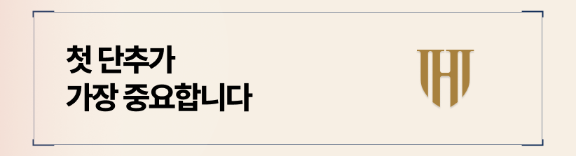 소장은 소송의 시작이자 판사에게 주는 첫인상입니다. 